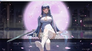 夜幕之花|Night Bloom封面