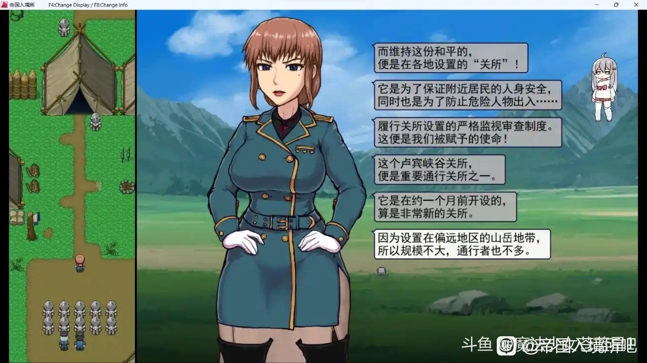 游戏画面5